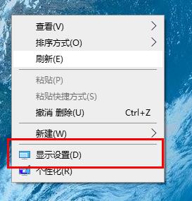 Windows 10字体太小如何解决？Windows 10字体太小的解决方案