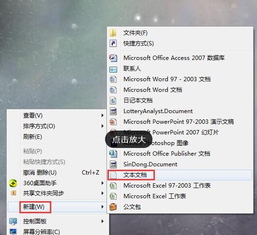 Windows 7电脑提示vac没办法验证你的游戏会话如何解决？