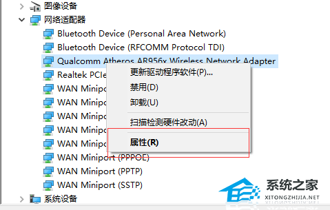 Windows 10一段时间不需要互联网就掉线连不上的解决课程