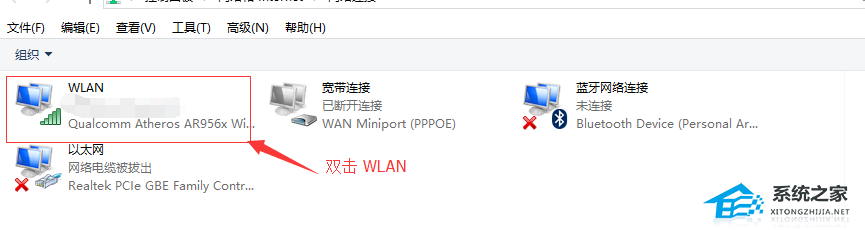 Windows 10一段时间不需要互联网就掉线连不上的解决课程