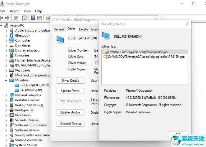 怎么样在Windows11中用DISM命令导出驱动程序？