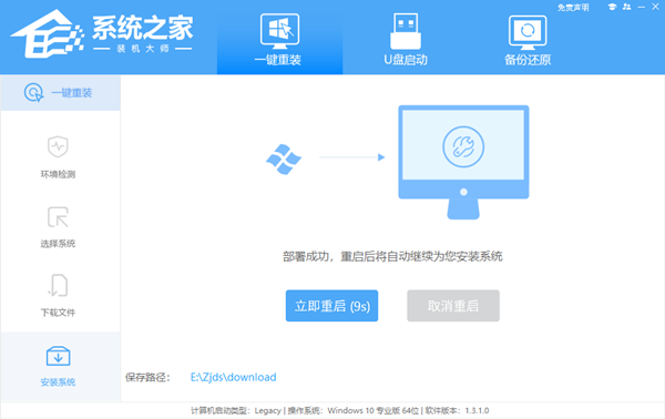 Surface Pro 9如何重装操作系统？重装Surface Pro 9系统的办法