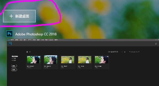 Windows 11多任务窗口如何打开？Windows 11多任务窗口打开办法