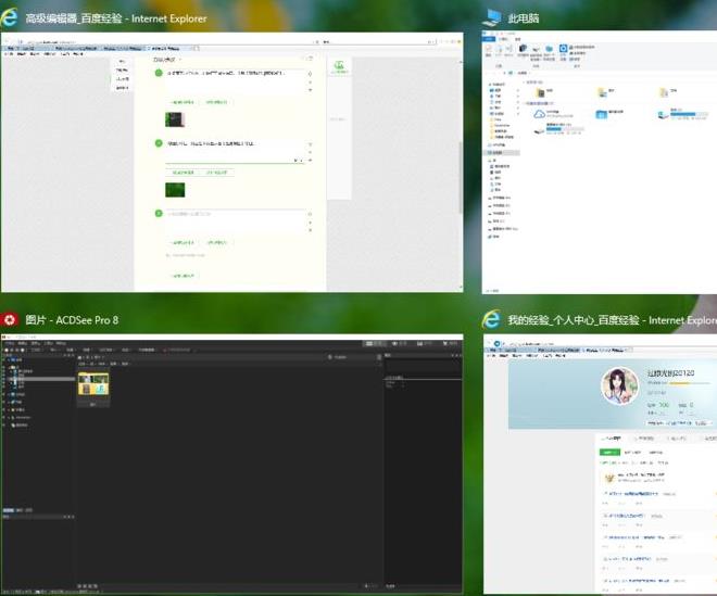 Windows 11多任务窗口如何打开？Windows 11多任务窗口打开办法