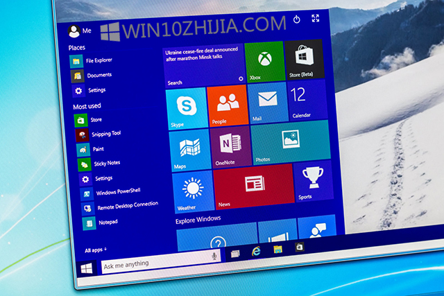 解析Windows10专业版下的“请不要打扰”功能