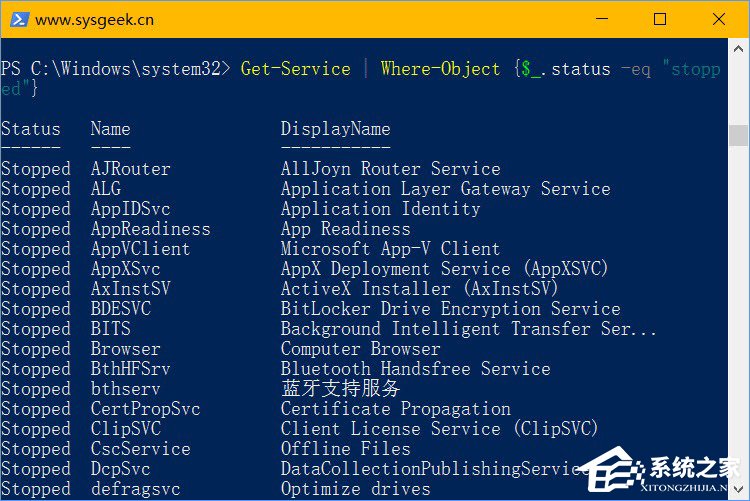 解析Windows10常见的PowerShell高级任务