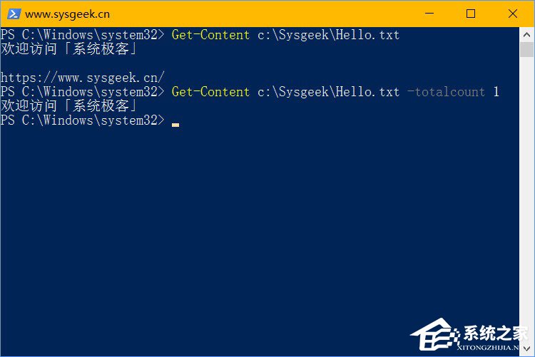 解析Windows10常见的PowerShell高级任务