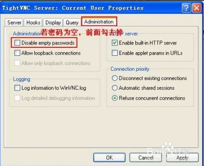 TightVNC v2.8.11绿色纯净版