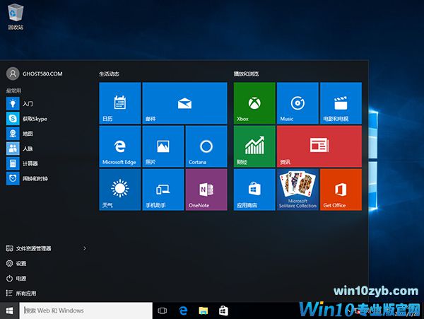 Windows 10正版系统下载|官方正版Windows 10最新下载