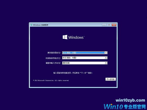 Windows 10正版系统下载|官方正版Windows 10最新下载