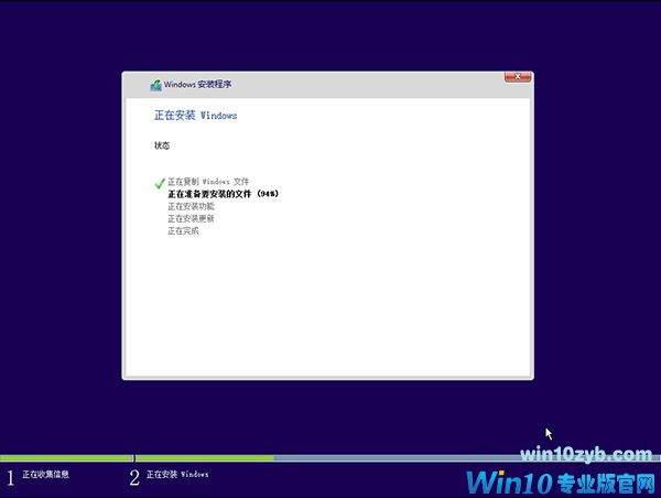 Windows 10正版系统下载|官方正版Windows 10最新下载
