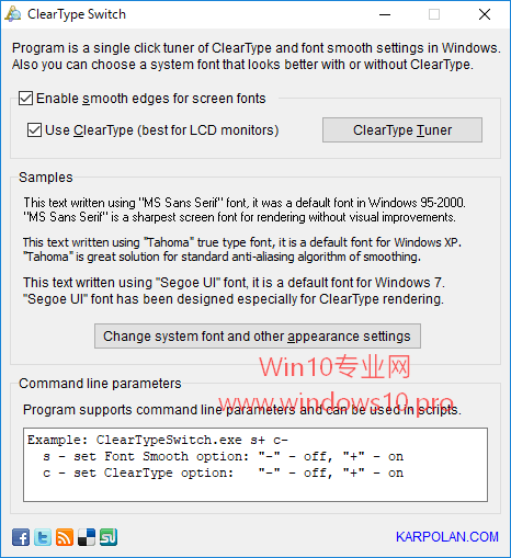 Windows10系统启用/禁用ClearType的方法