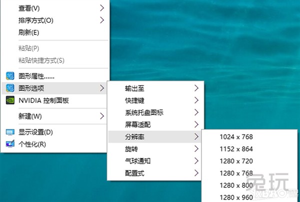 Windows10专业版下玩cf不可以全屏