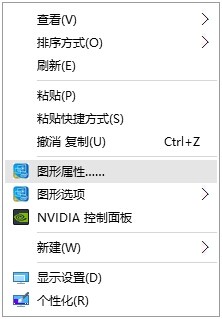 Windows10专业版下玩cf不可以全屏