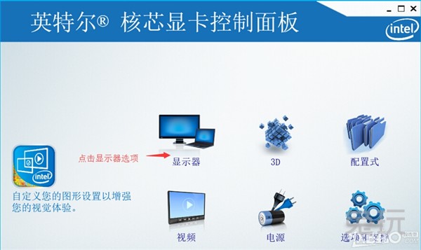 Windows10专业版下玩cf不可以全屏