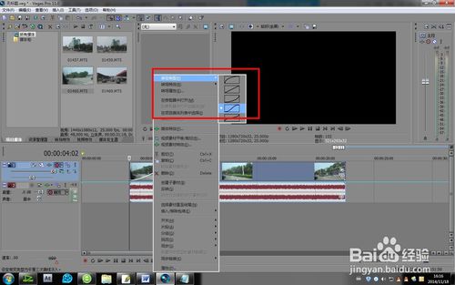 Vegas Pro 17官方绿色下载