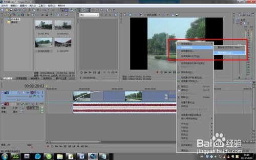 Vegas Pro 17官方绿色下载