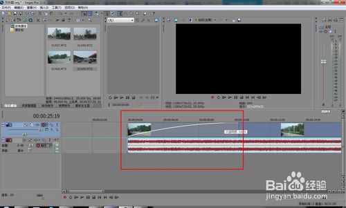 Vegas Pro 17官方绿色下载