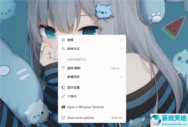 Windows 11如何设置桌面软件小图标？Windows 11设置桌面软件小图标课程